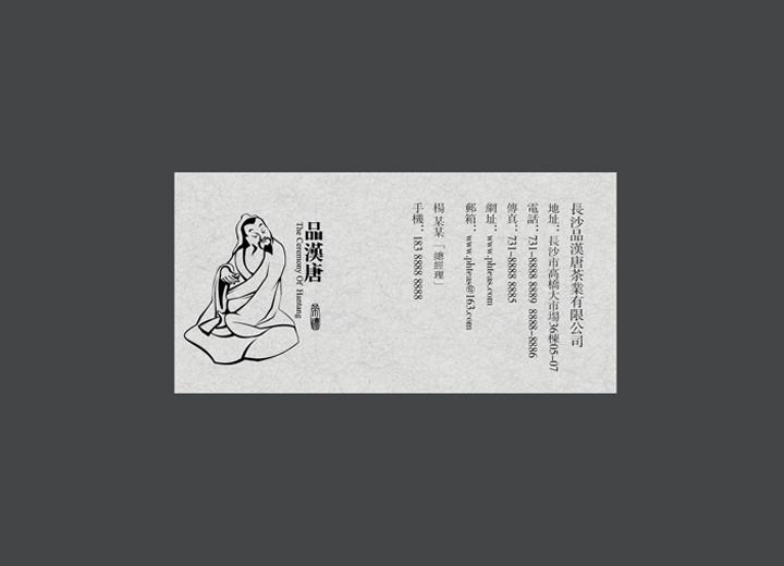 让包装成为品牌代言人——宝清县包装设计公司建立深度认知的五大关键步骤